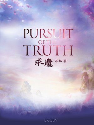 cover image of Pursuit of the Truth 8